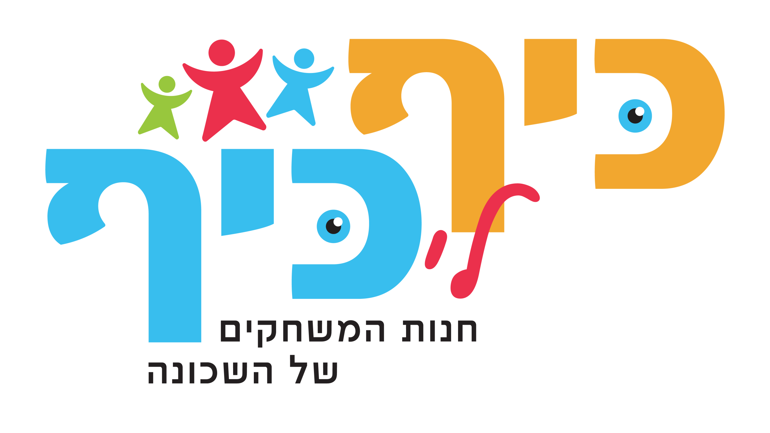 כיף כף